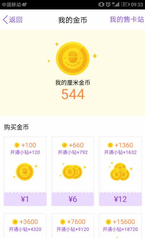 娱乐吃瓜秀咋样赚金币,轻松赚金币的趣味攻略揭秘